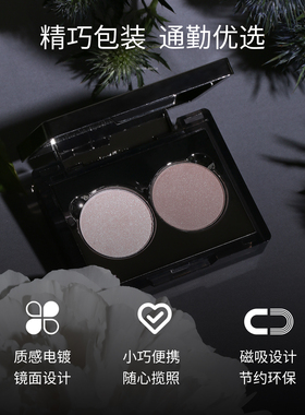 oddity双色眼影盘日常通勤