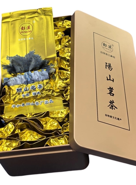 彭溪阳山乌龙茶平和白芽奇兰茶手工精制中火兰香一级AAAA新茶