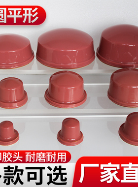 移印胶头圆头平面A类气动移印机硅手动电动红色白色软硬都有厂家