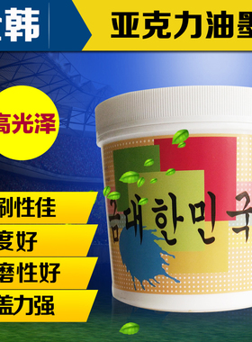 亚克力油墨PC不烧面有机玻璃蜡烛PS移印PMMA丝印油墨黑色白色银色