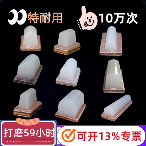 移印胶头米荷特耐用印10万次水晶