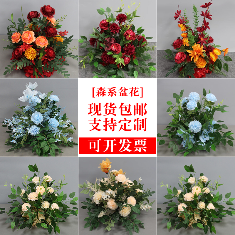 森系路引花婚庆仿真花桌摆花盆花婚礼舞台布置花球迎宾区装饰花艺