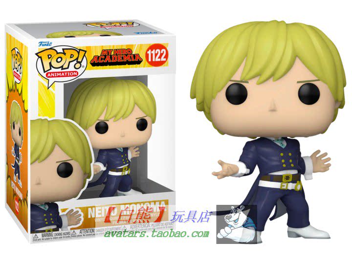 funko pop 我的英雄学院my hero academia 物间宁人 neito monoma
