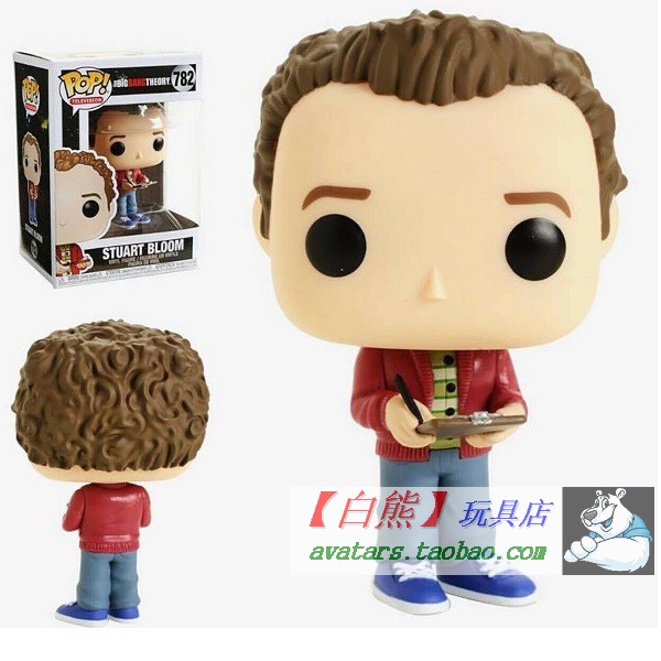 FUNKO POP 生活大爆炸 Big Bang Theory 斯图尔特 布鲁姆 Stuart