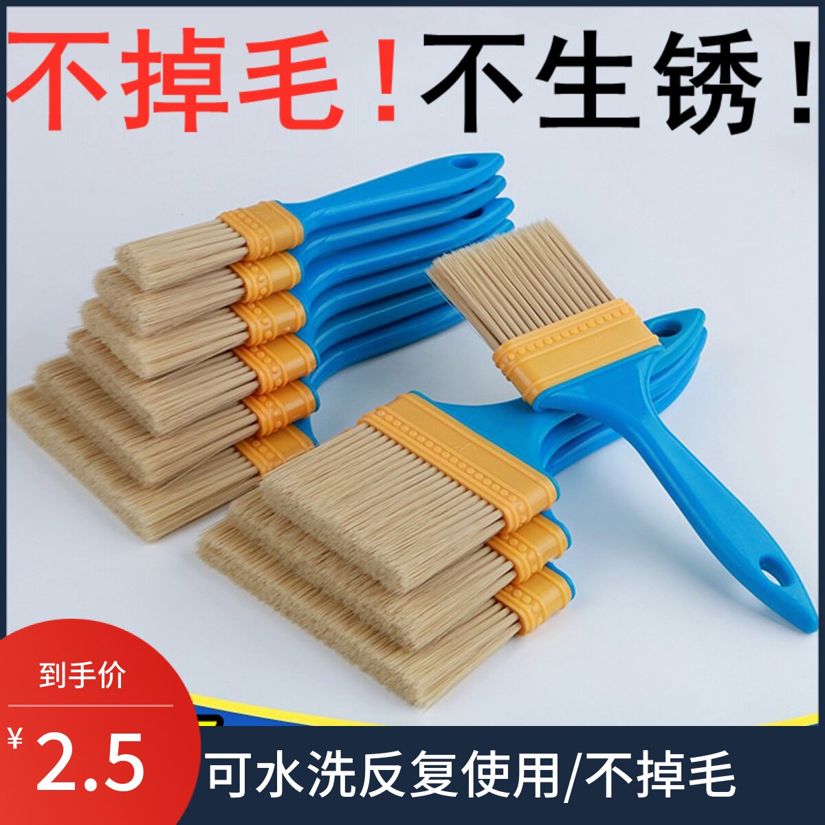 烤冷面刷子不掉毛刷子厨房刷面包刷食品级烧烤刷油刷
