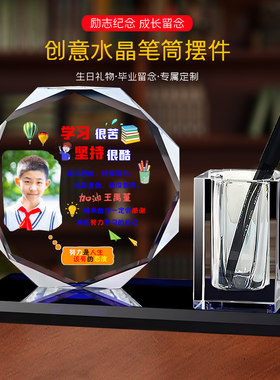 六一儿童节礼品笔筒摆件定制礼物