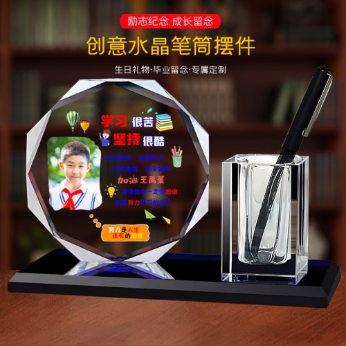 学习笔筒摆件定制男生礼物