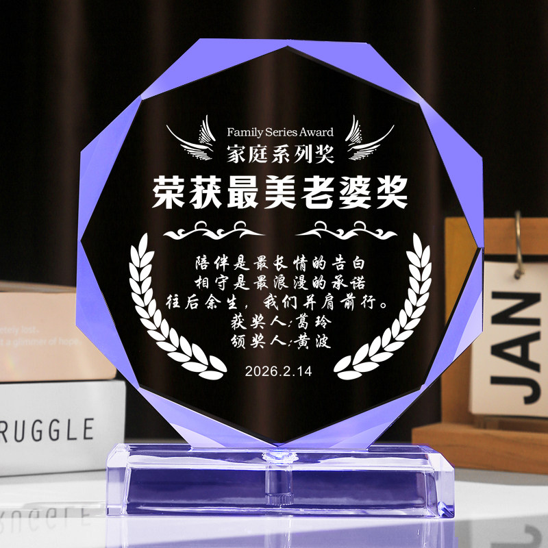 生日礼物送老婆媳妇女生女朋友惊喜实用创意仪式定制结婚纪念520