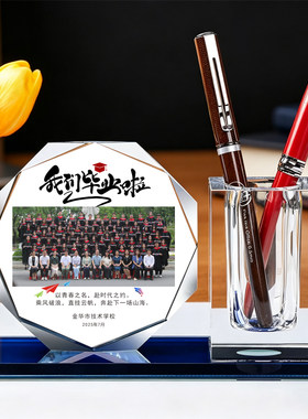 礼物送老师同学全班定制合照留念
