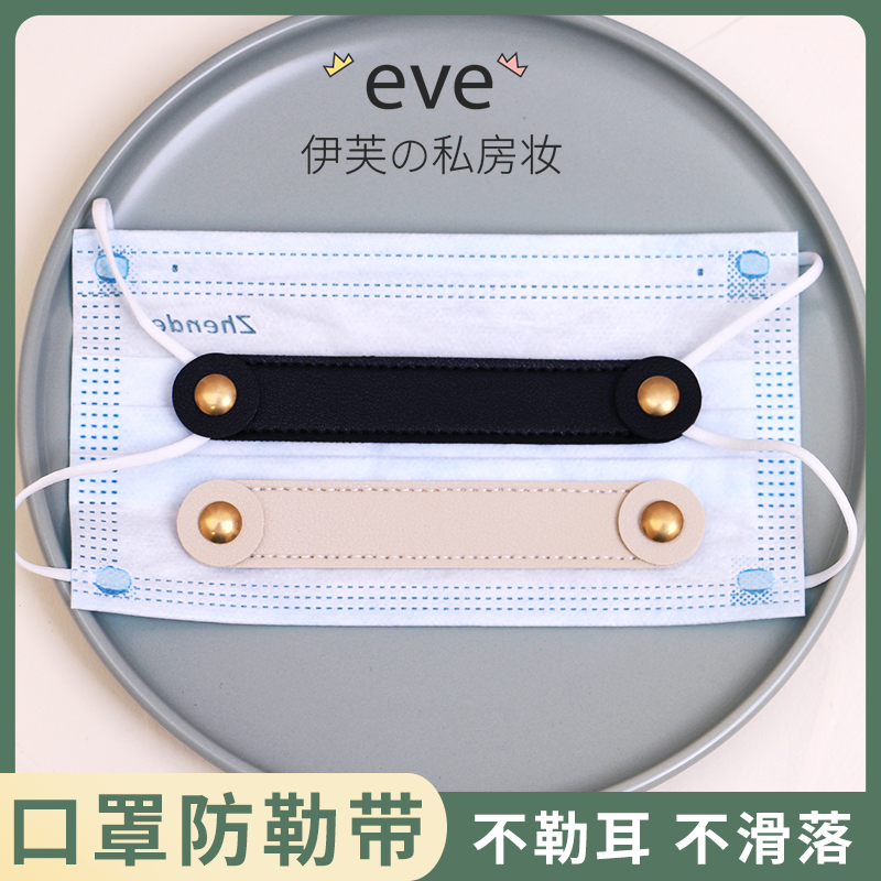 口罩防勒耳神器护耳耳朵不痛