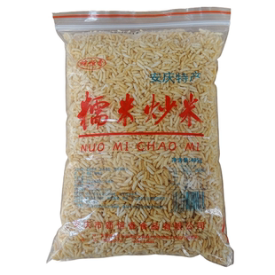 安徽特产安庆炒米传统油炒米原味糯米炒米香脆可口495克