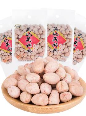 吴记吴奶奶五香奶油花生米安徽