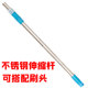 加长伸缩杆不锈钢杆加厚铝合金杆替换杆子配刷头使用杆子