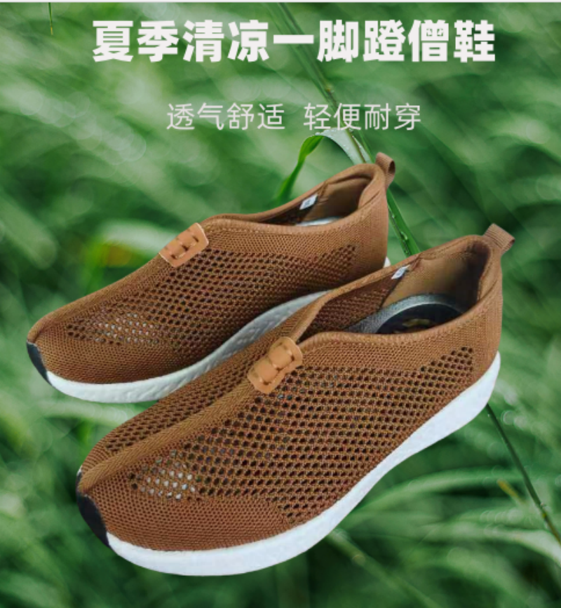 益尘网眼僧鞋复古透气单鞋软底