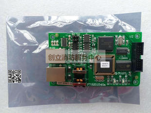 海湾GST200主机GST-NNET-02编程调试卡CRT通讯卡(送编程软件)包邮