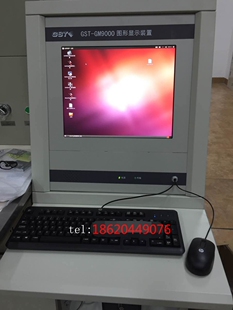 海湾 GST-GM9000/GM9200消防控制室图形显示装置CRT监控系统