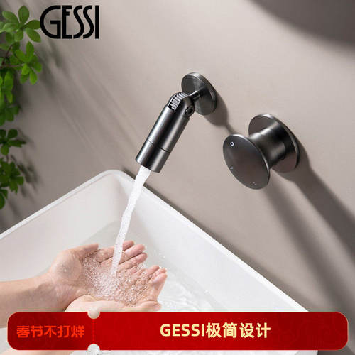 捷仕全铜暗装入墙式面盆龙头卫生间冷热水极简隐藏预埋龙头