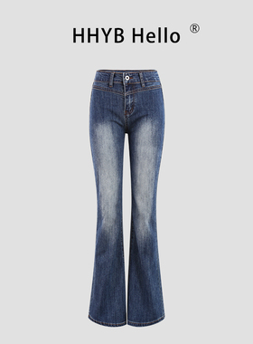 HHYB别来无恙 深海蓝中腰微喇设计拖地阔腿裤2024水洗长裤Q244267