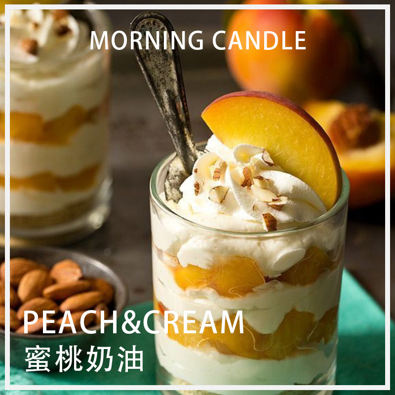 蜜桃奶油香味香料diy香薰石膏香薰蜡烛扩香香薰精油手工制作材料