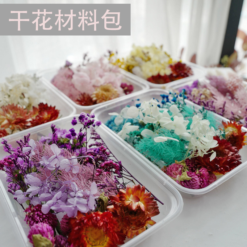 DIY混装花盒混合干花花材包手工材料包家居装饰真花风干天然制作高性价比高么？