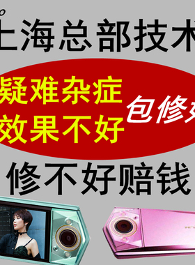 Casio/卡西欧 EX-TR350S 500 600升级相机维修 ZR1500数码CCD镜头