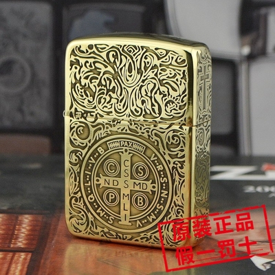 ZIPPO芝宝纯铜十字康斯坦丁