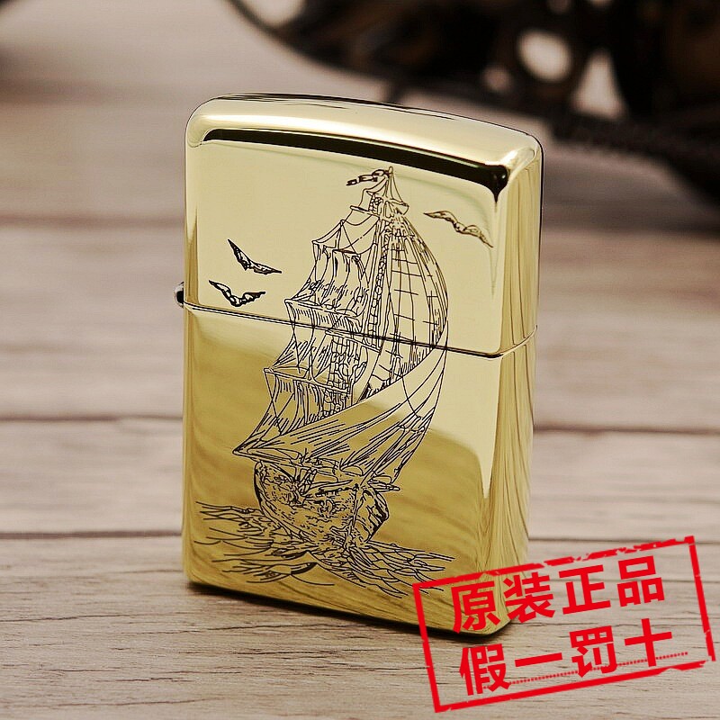 美国原装正品ZIPPO打火机 盔甲纯铜精雕 帆船 扬帆起航 一帆风顺