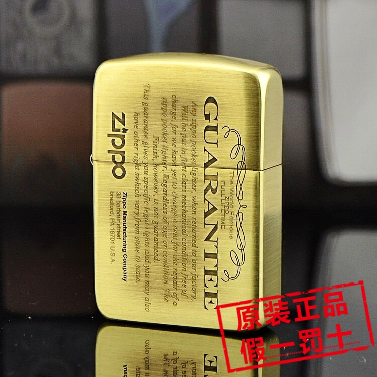 原装正品ZIPPO芝宝打火机204b/1941复刻纯铜保修承诺质量保证书
