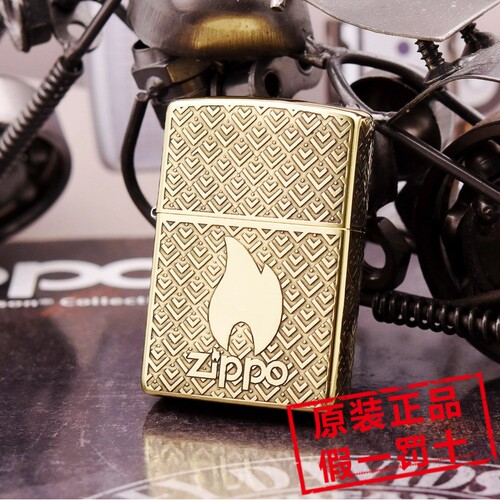 正品zippo芝宝盔甲a款抽象标志
