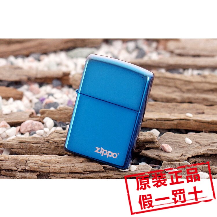 美国原装正品ZIPPO芝宝打火机 20446ZL蓝冰标志商标 可刻字 DIY