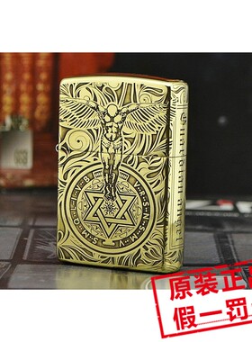纯铜守护天使zippo打火机