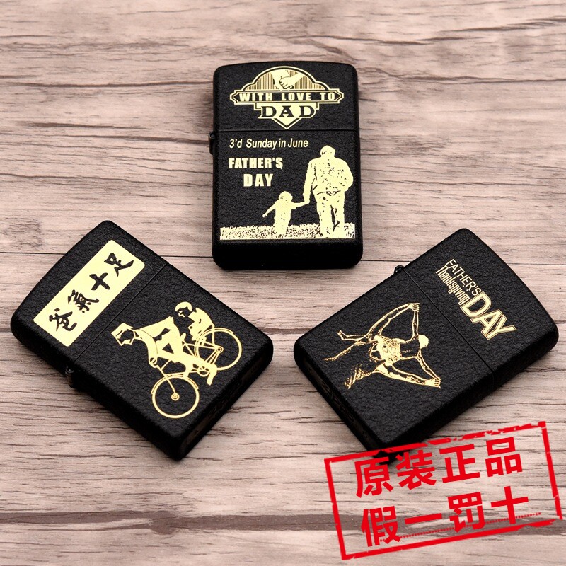 原装正品ZIPPO芝宝打火机 236黑裂漆雕刻 父爱系列 父亲节礼物
