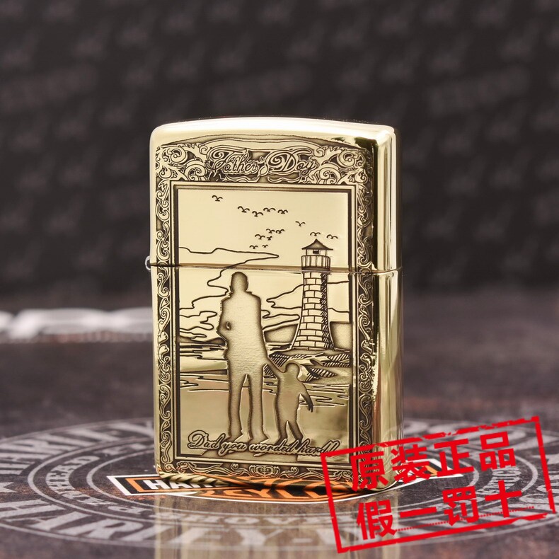 原装正品ZIPPO打火机 204b/168盔甲纯铜 新款父爱如山 宣言 亲节