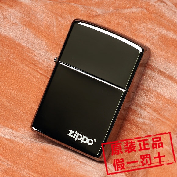 黑冰带防伪码zippo打火机