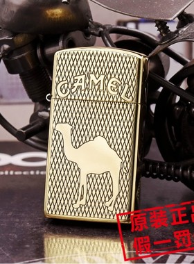 Zippo纤巧网纹骆驼防风打火机