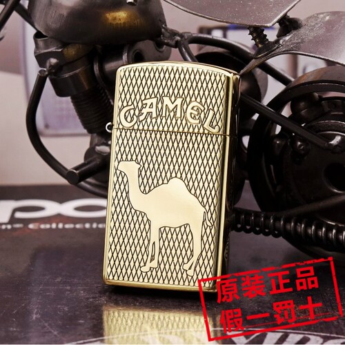Zippo纤巧网纹骆驼防风打火机