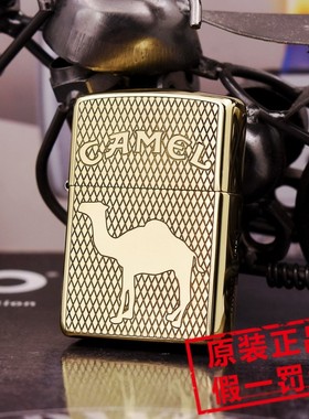 zippo美国盔甲纯铜骆驼打火机