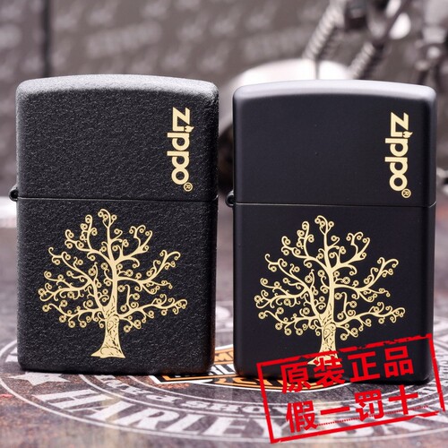 236哑漆zippo黑裂漆发财树