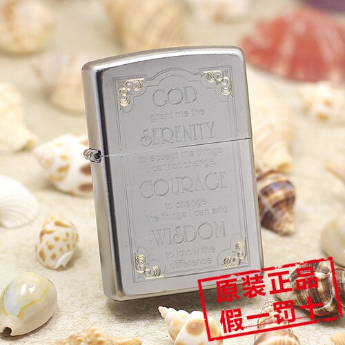 原装正品zippo之宝智慧打火机