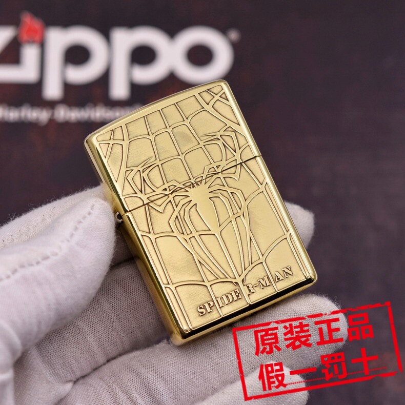 美国原装正品ZIPPO芝宝防风打火机204b/168盔甲纯铜精雕 蜘蛛侠网