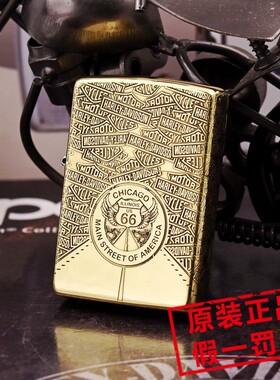 zippo盔甲防风火机
