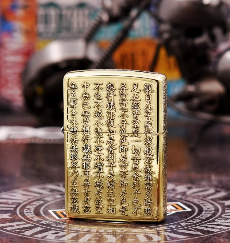 美国原装正品ZIPPO防风打火机204b/168盔甲纯铜DIY浮雕般若心经