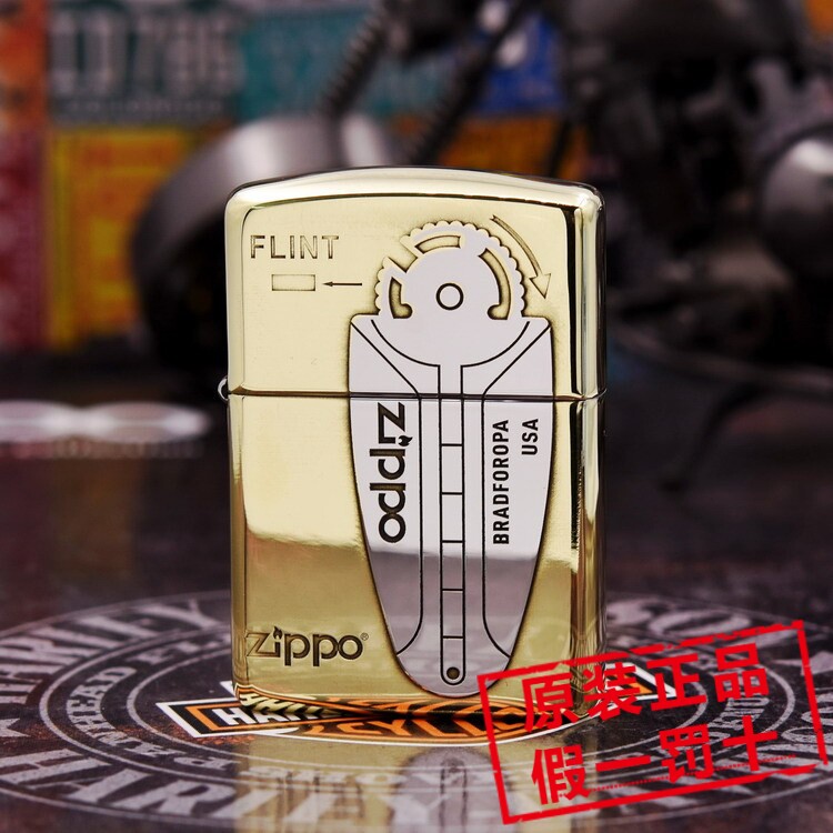原装正品ZIPPO芝宝打火机 盔甲双色精雕 封条 火石盒 带防伪码