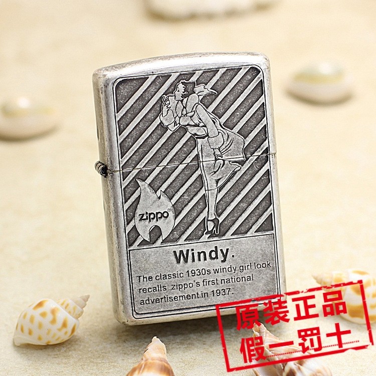 正品ZIPPO芝宝防风打火机DIY版新仿古银双面风中女郎-F002带防伪,ZIPPO/瑞士军刀/眼镜,ZIPPO/芝宝,淘宝优惠券,粉丝福利购,淘宝优惠卷