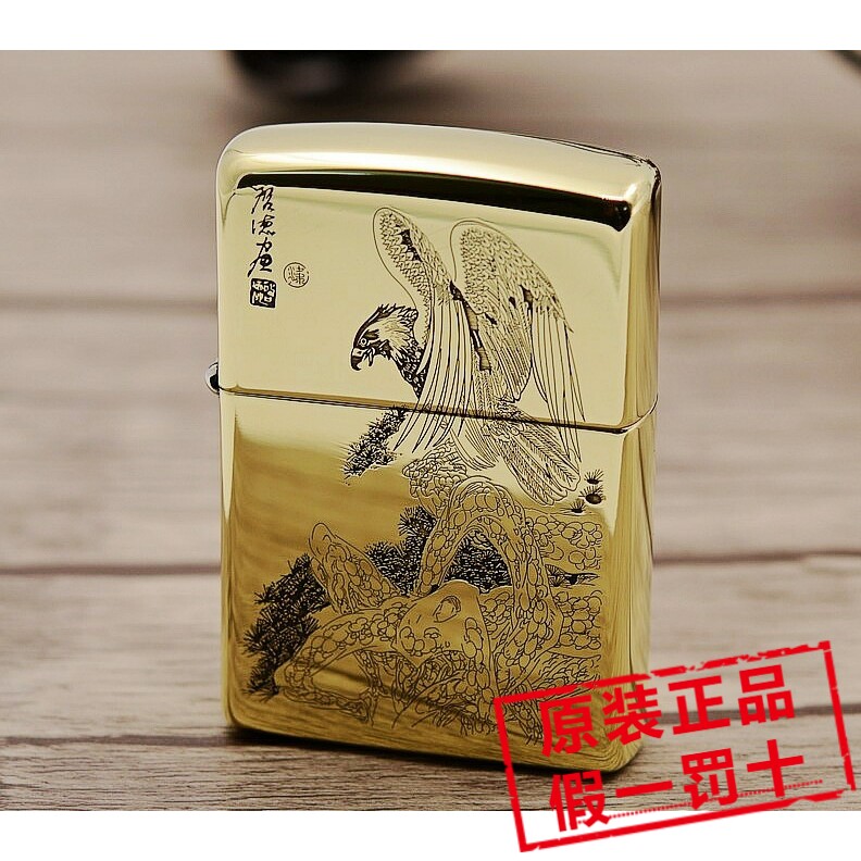 美国原装正品ZIPPO打火机 204/254b纯铜精雕 雄鹰展翅 带防伪码