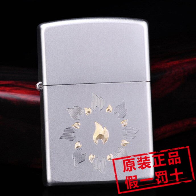 美国原装正品ZIPPO芝宝打火机 21192 镀铬磨砂雕刻 金银火焰环