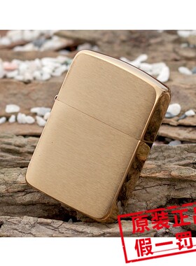 ZIPPO芝宝纯铜拉丝打火机