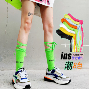 彩色绑带袜子女中筒袜ins潮牌交叉长筒袜户外运动徒步骑行小腿袜