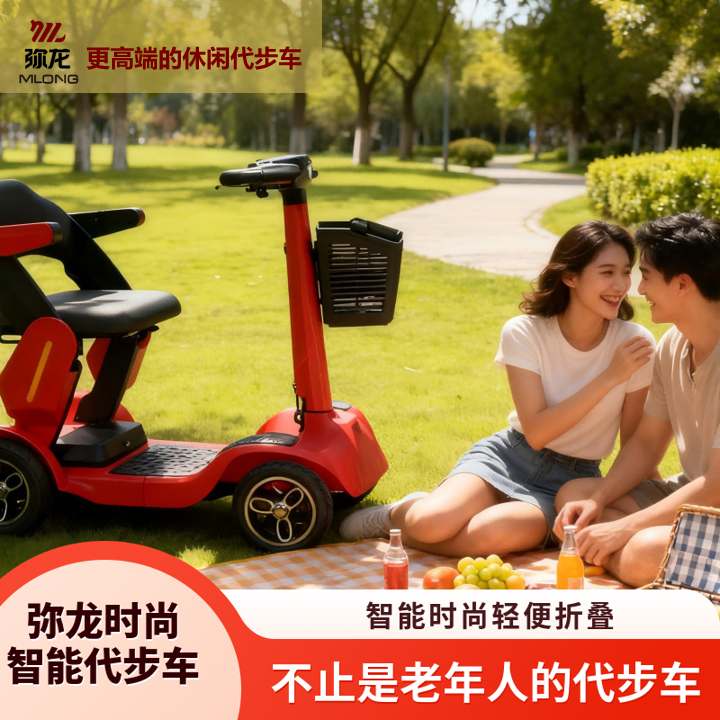 弥龙时尚休闲电动车宝妈代步车老年代步车折叠轻巧便捷代步车,电动车/配件/交通工具,老年代步车,淘宝优惠券,粉丝福利购,淘宝优惠卷