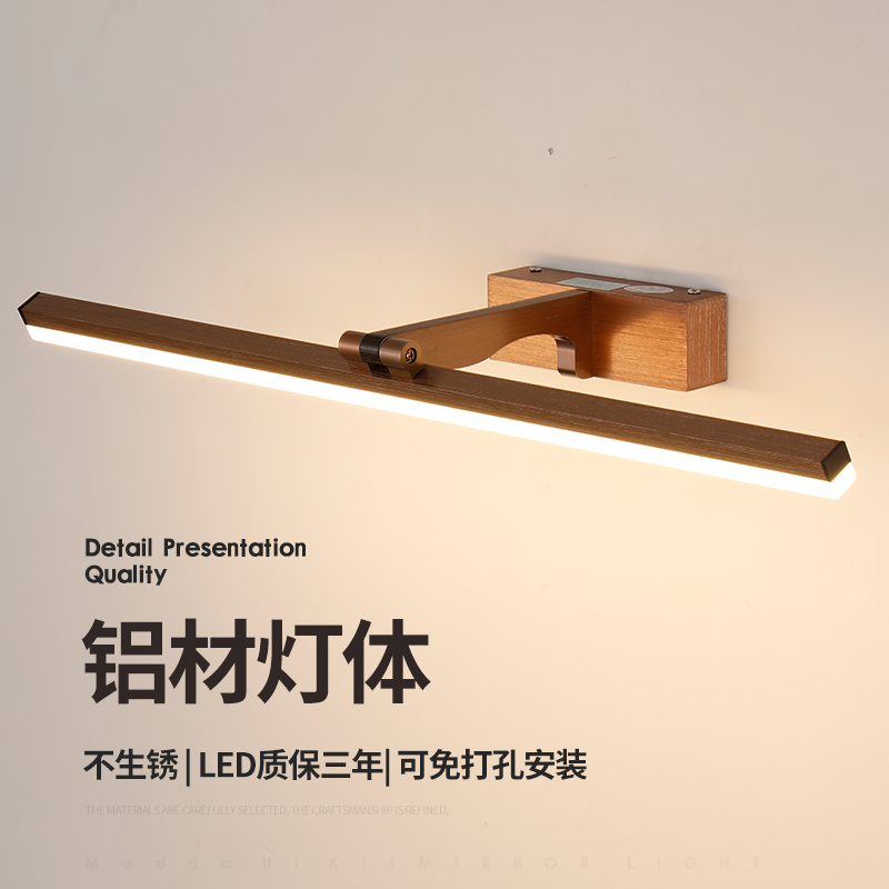 衛(wèi)生間鏡前燈led免打孔鏡柜梳妝臺洗漱臺背景墻壁照畫燈長條壁燈